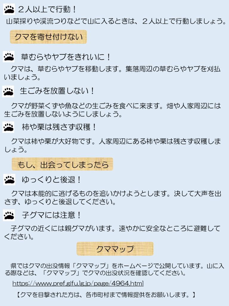 251016_02のサムネイル